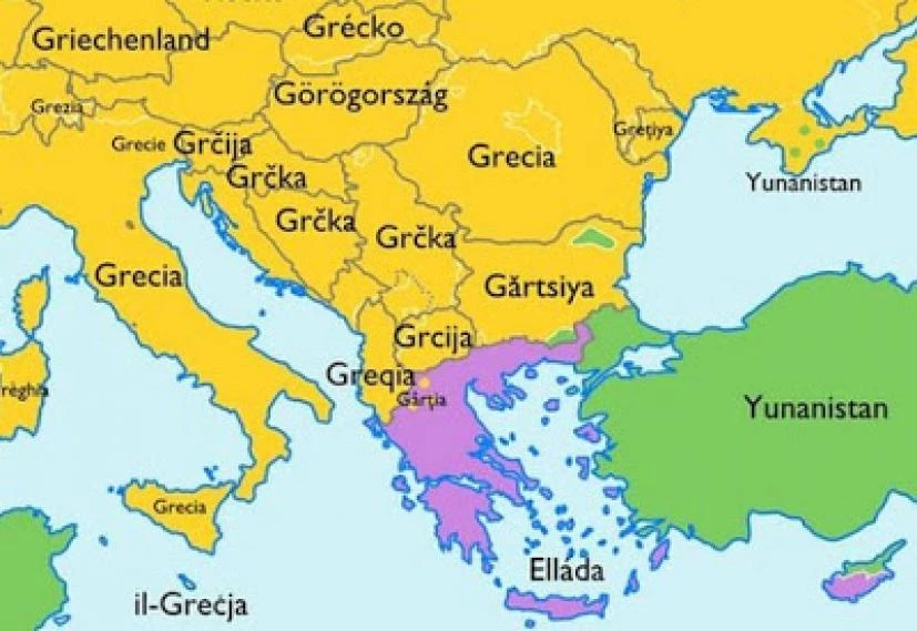 Πώς αποκαλούν την Ελλάδα στις χώρες του εξωτερικού – Ο χάρτης των ονομασιών στην Ευρώπη και την ανατολή